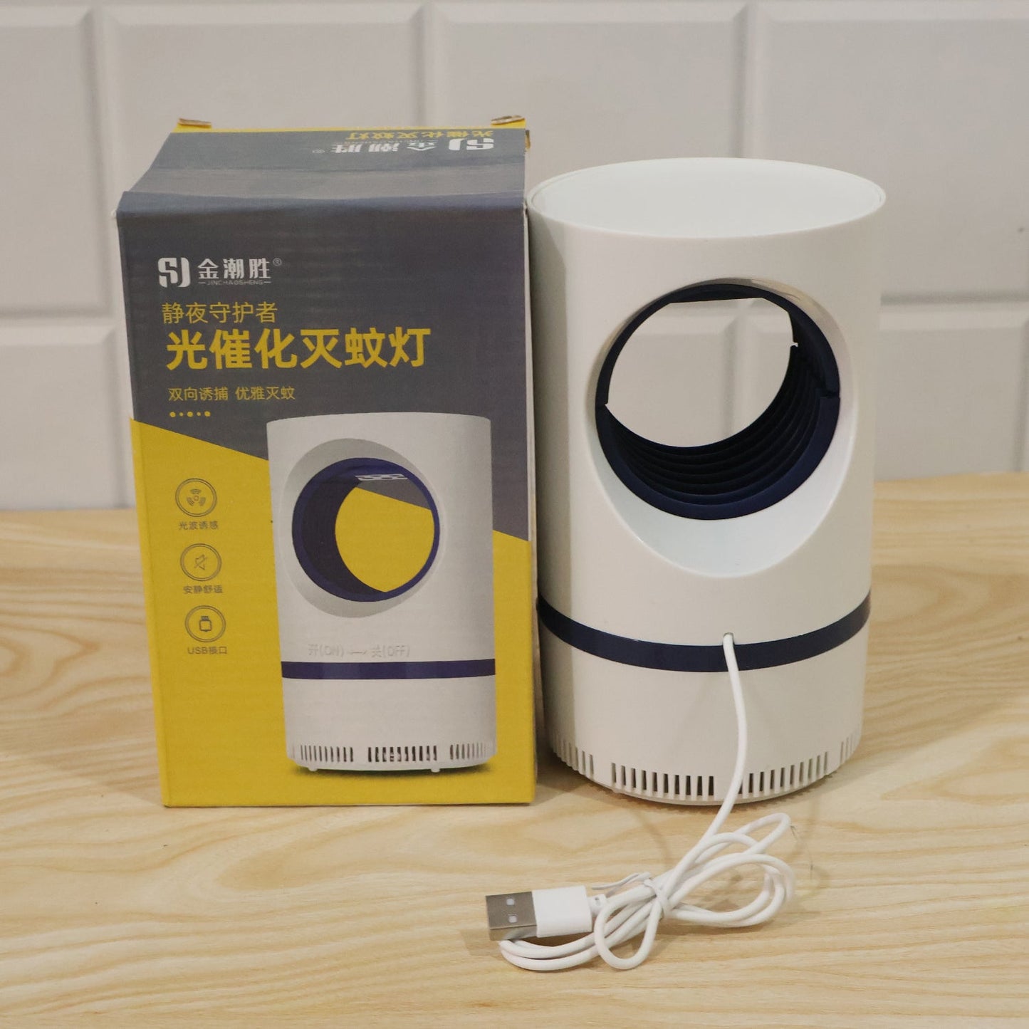 Electric Usb Mosquito Killer Lamp Suction Trap Indoor Insect Killer (1 Pc)